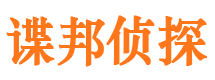 兰州市侦探调查公司